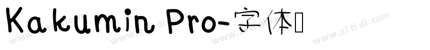 Kakumin Pro字体转换